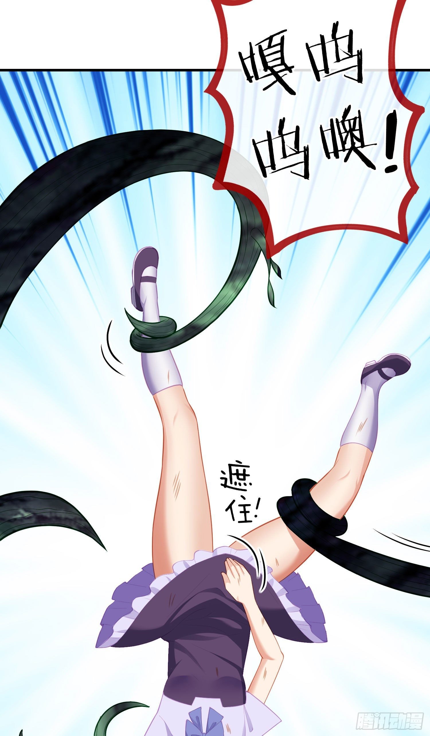 那马呢？（上）