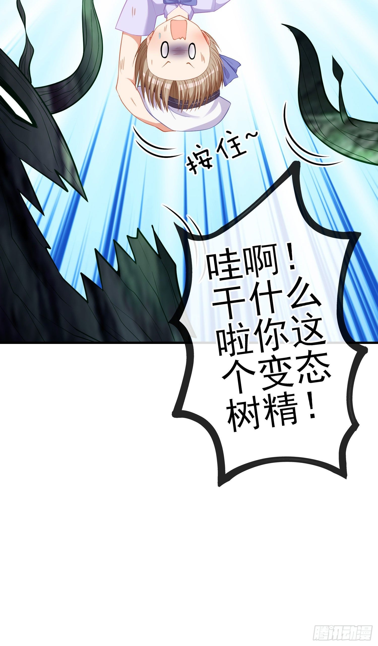 那马呢？（上）