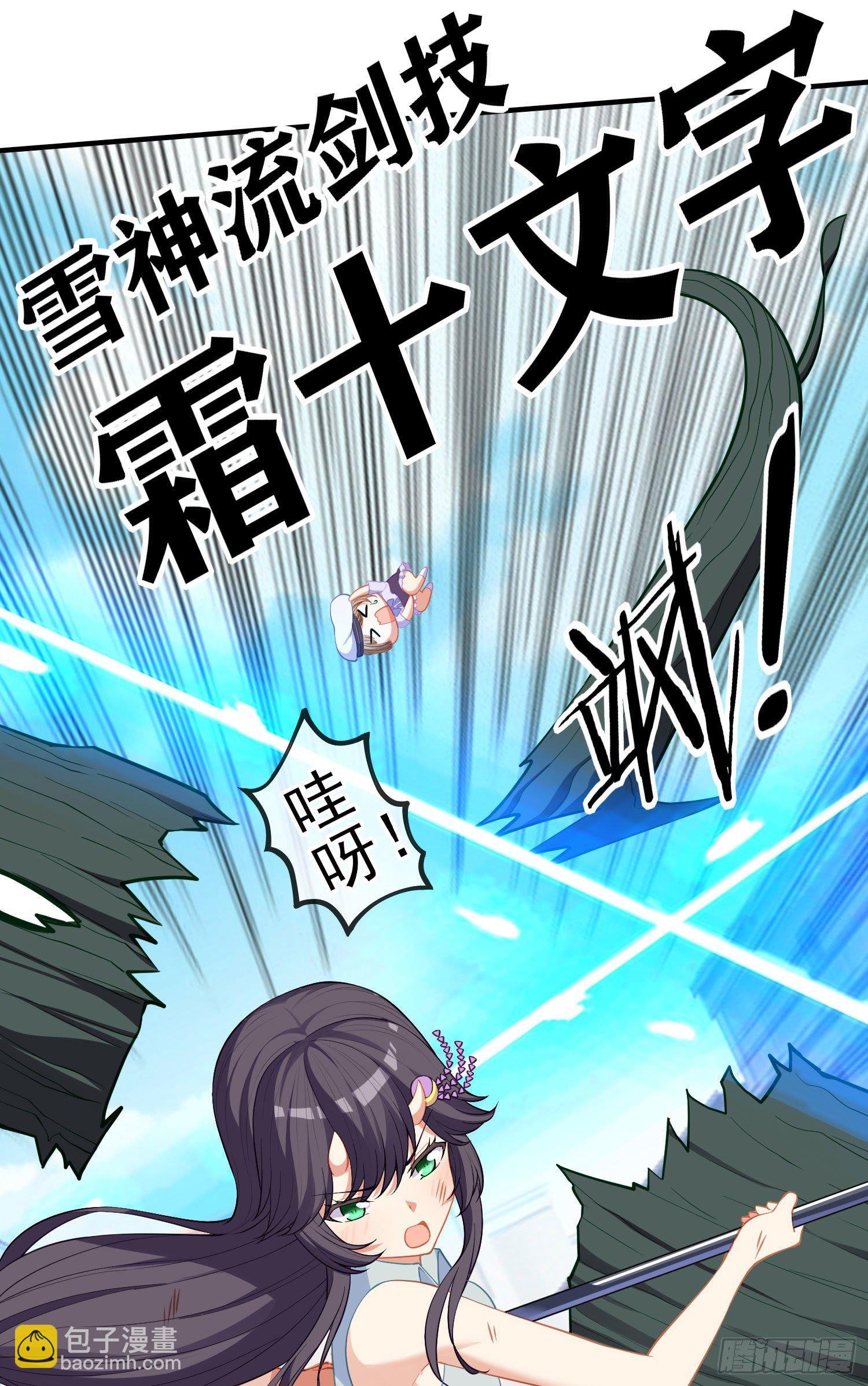 那马呢？（上）