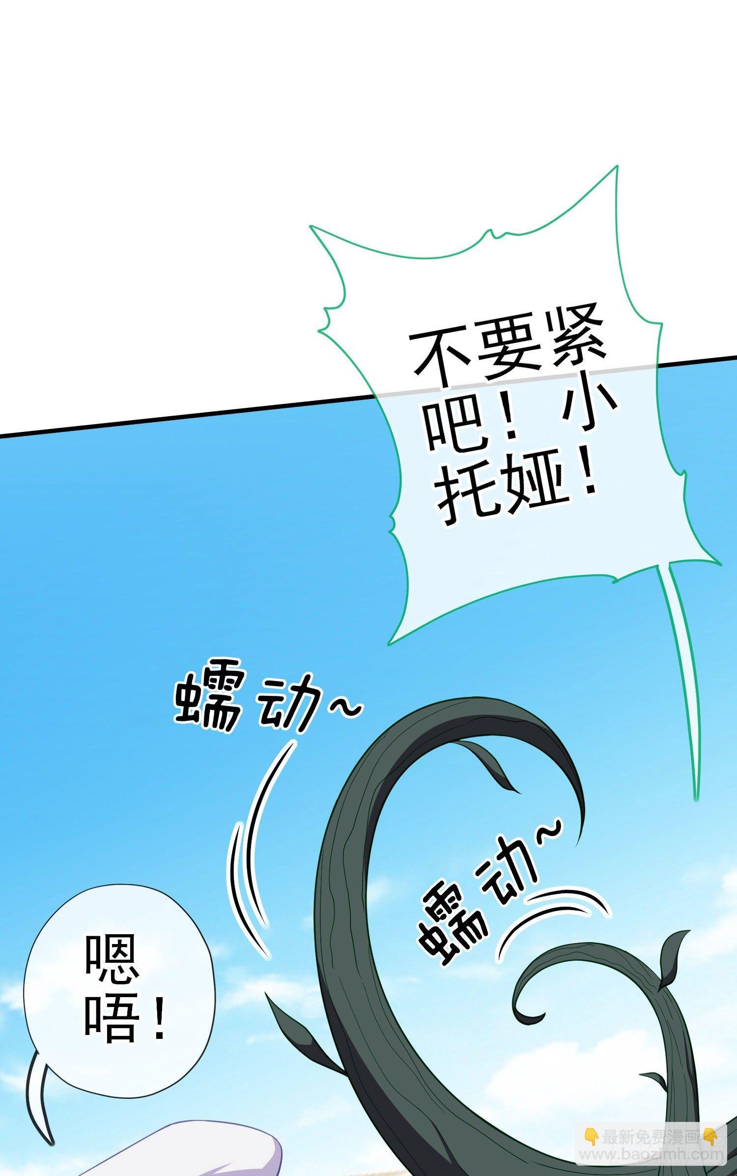 那马呢？（上）