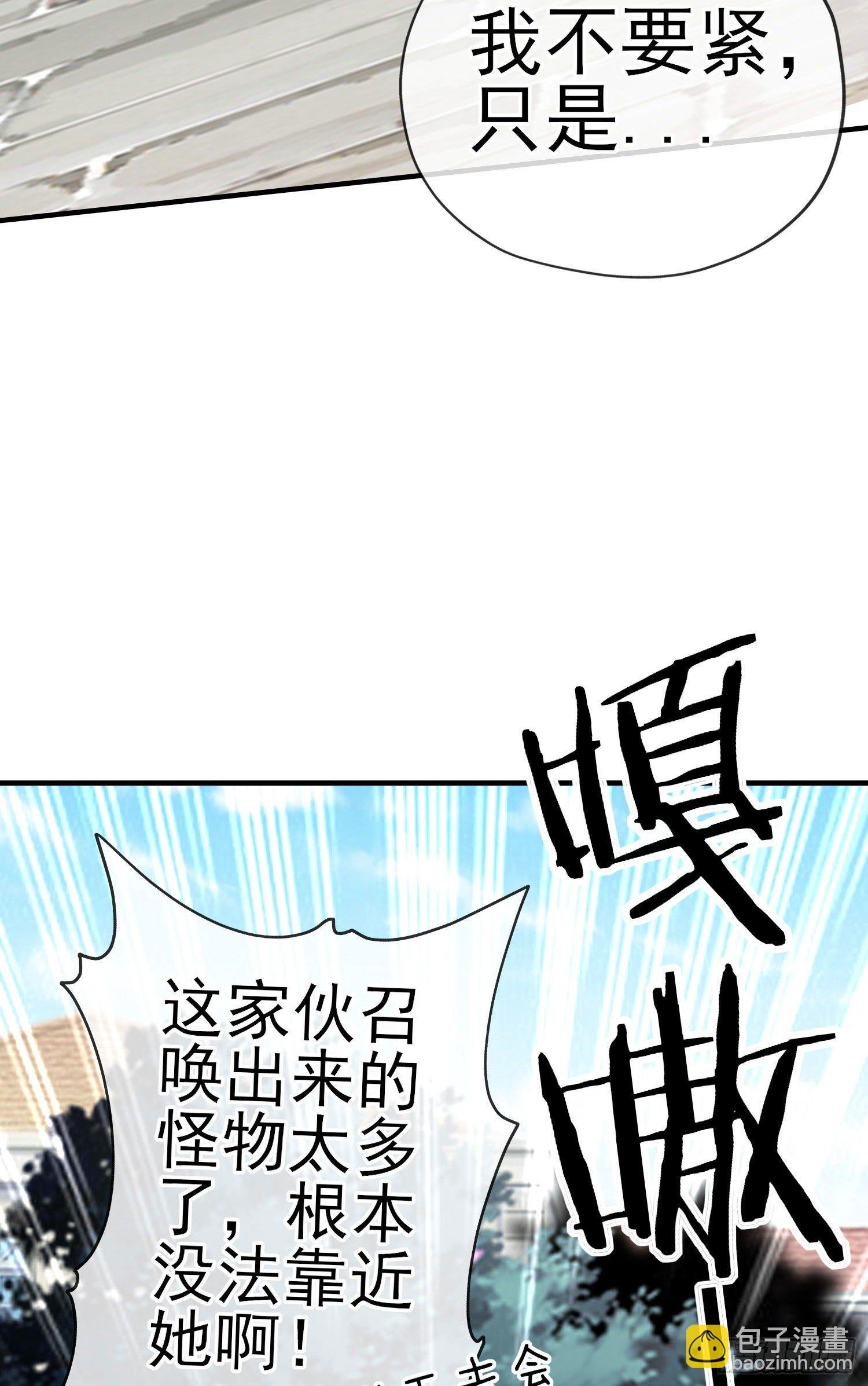 那马呢？（上）