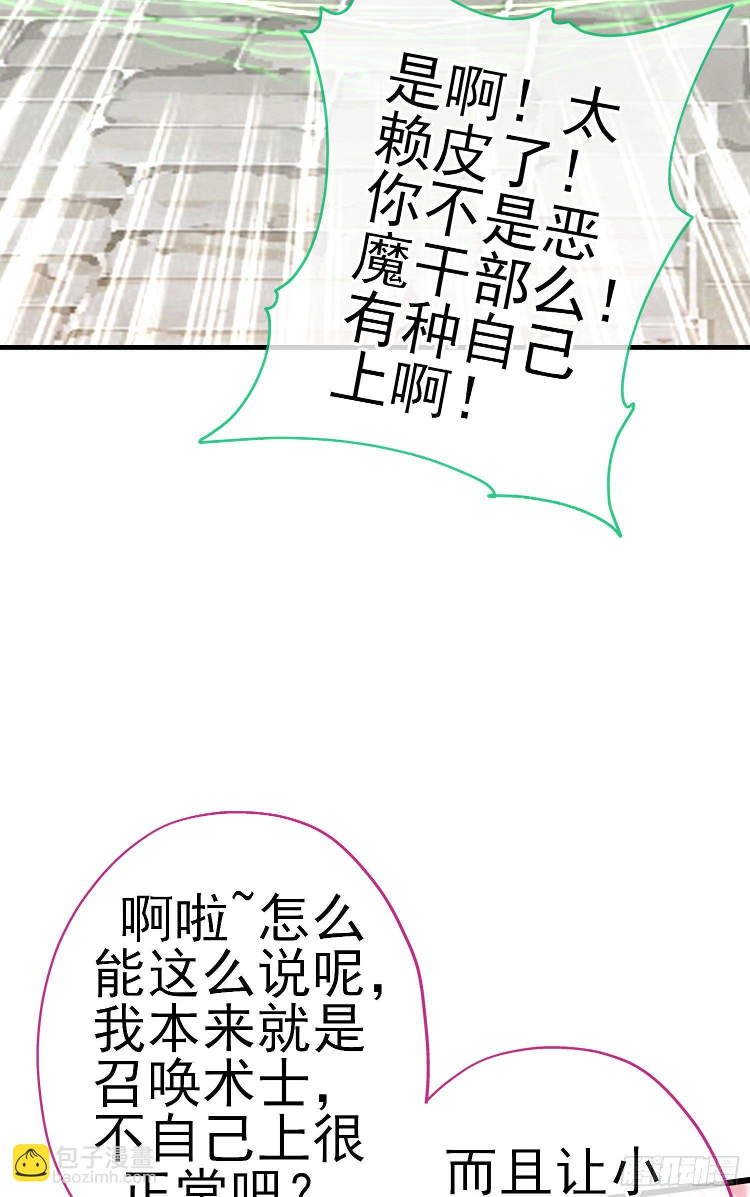 那马呢？（上）