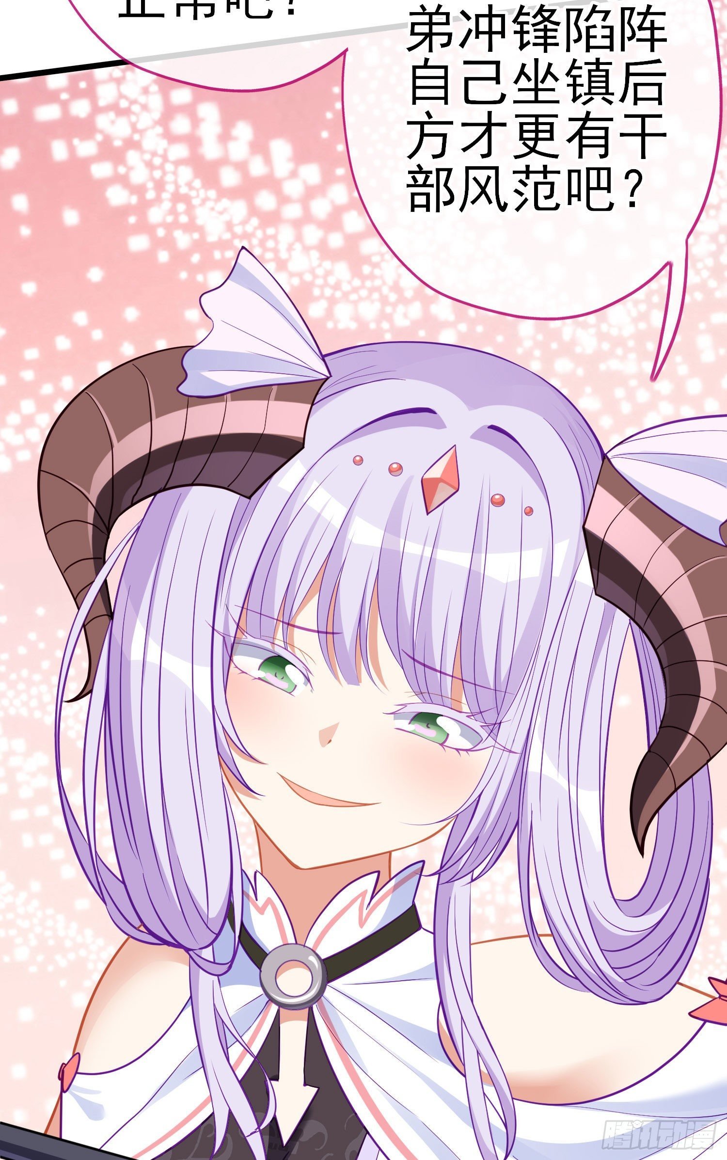 那马呢？（上）