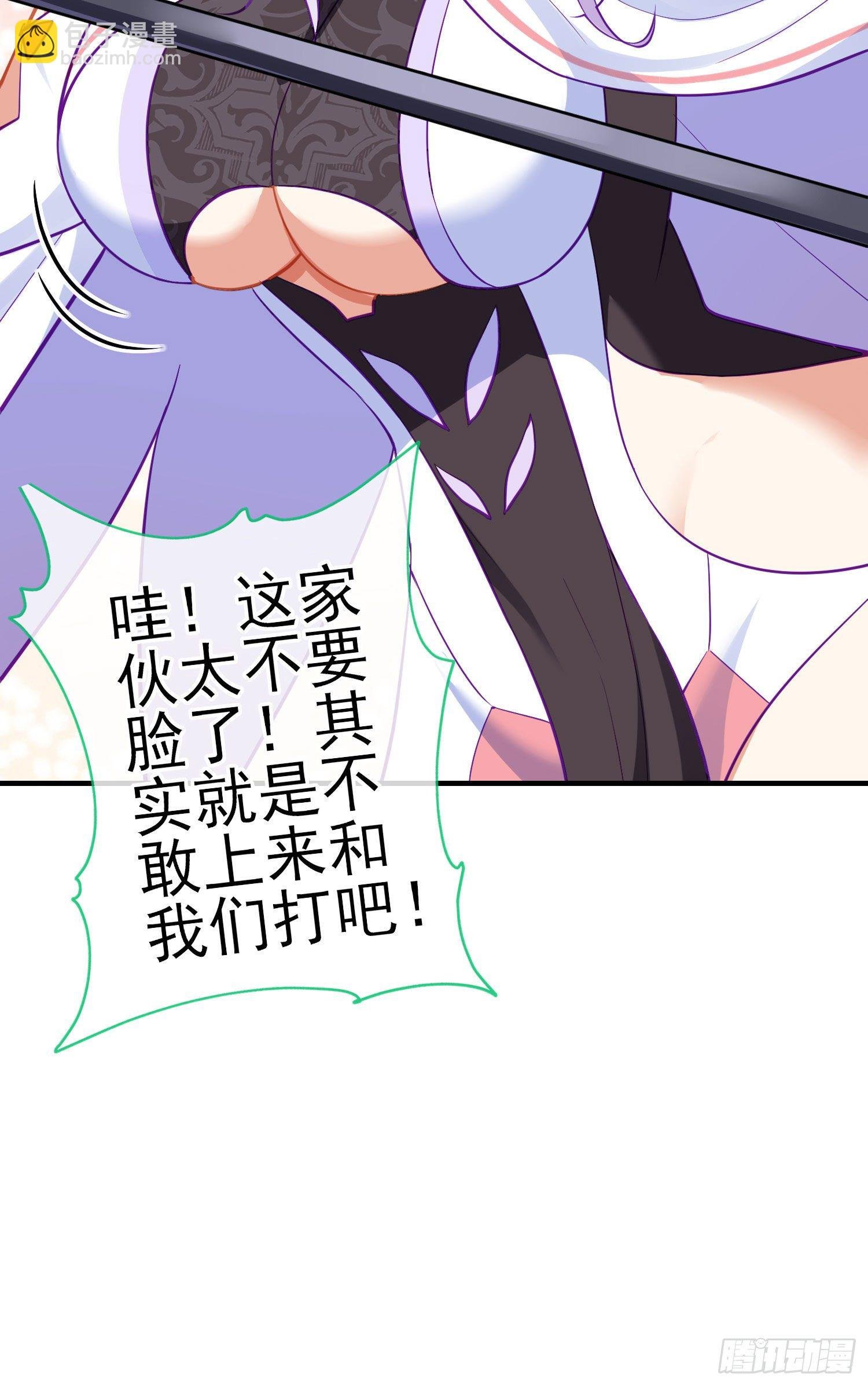 那马呢？（上）