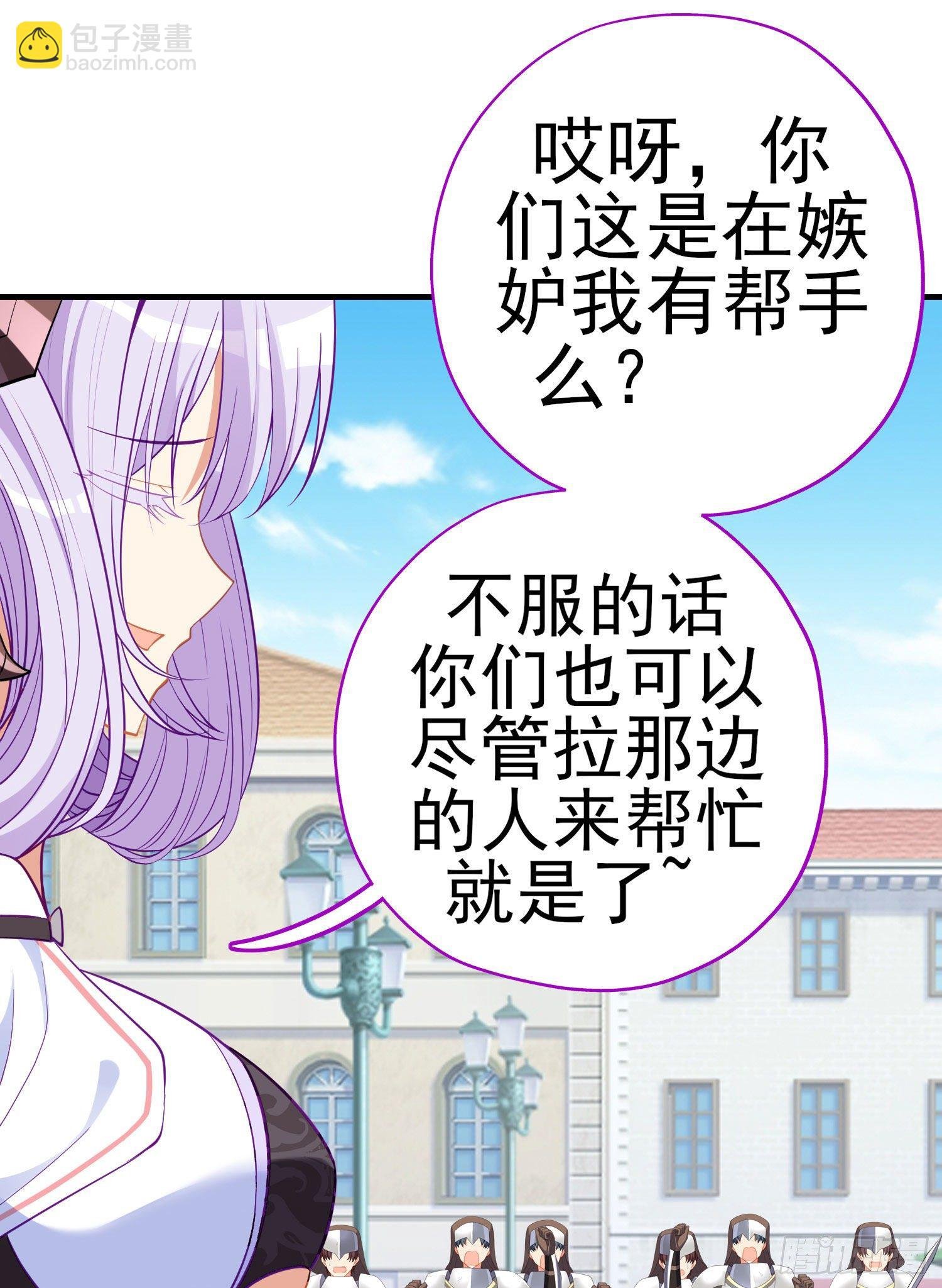 那马呢？（上）