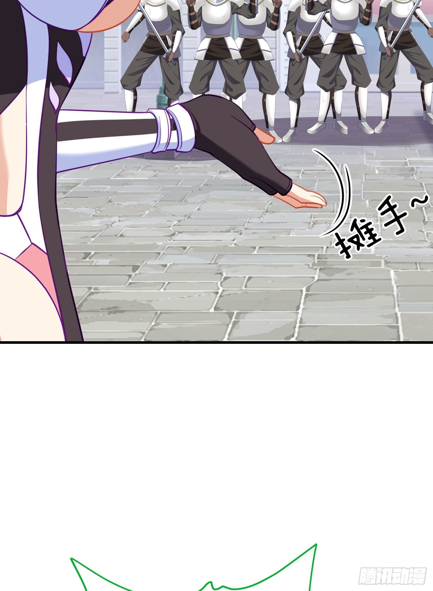 那马呢？（上）