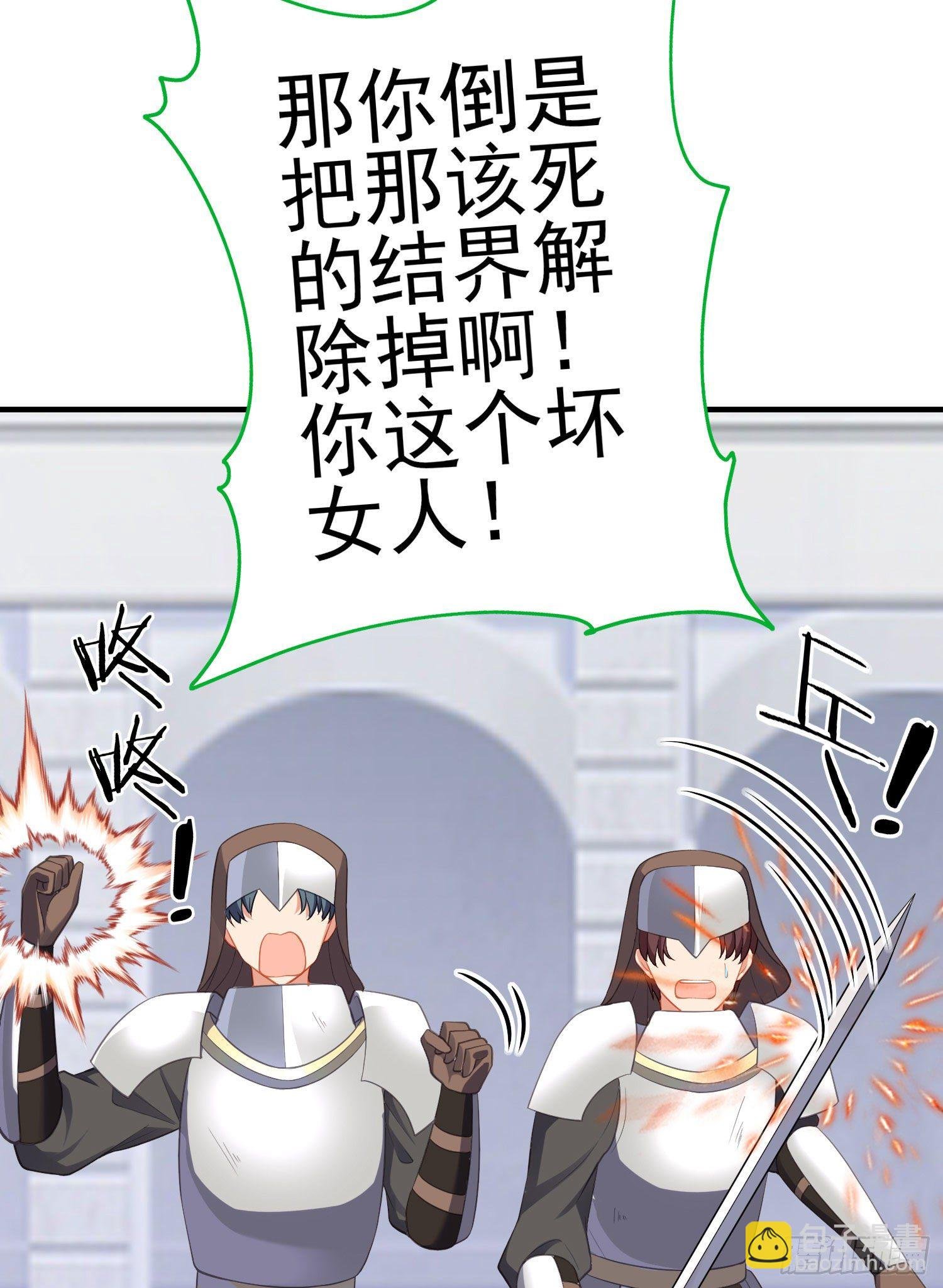 那马呢？（上）