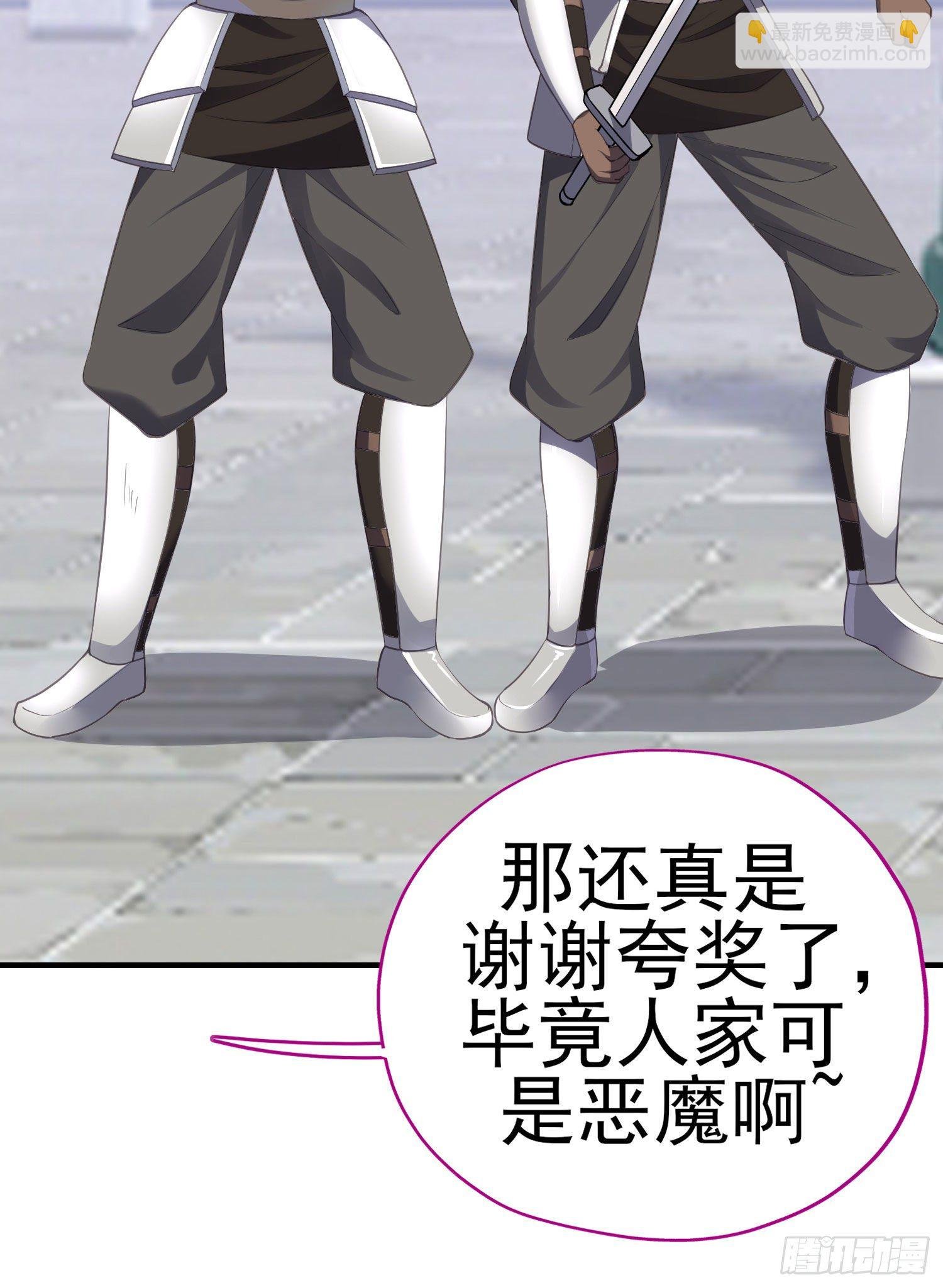 那马呢？（上）