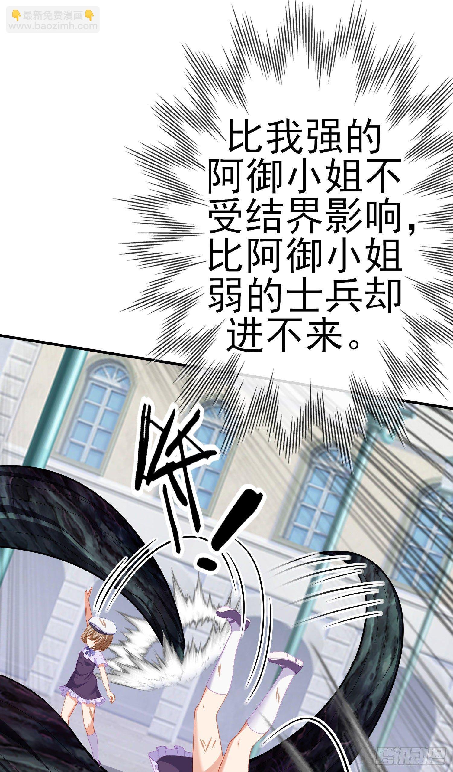 那马呢？（上）
