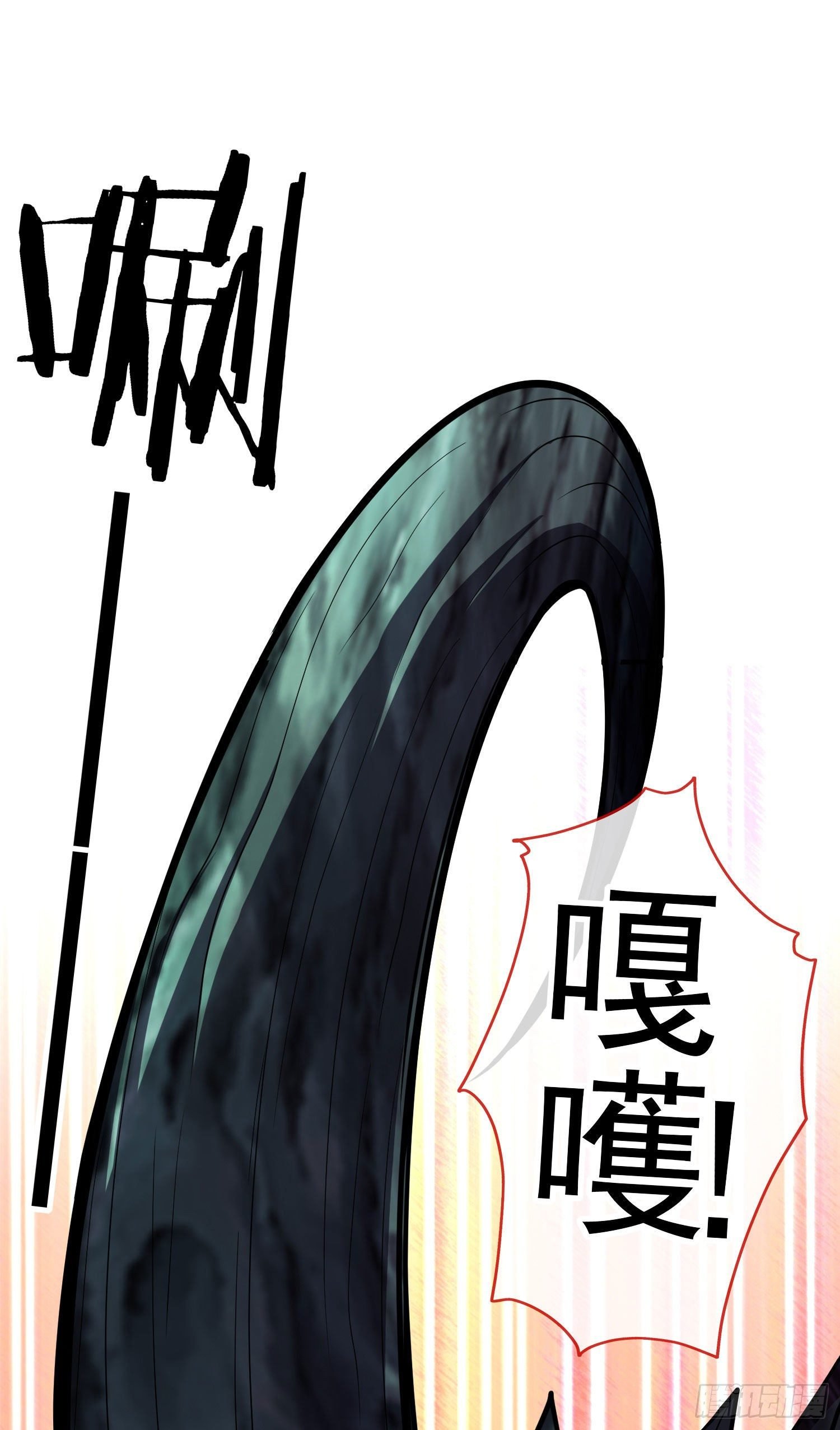 那马呢？（上）