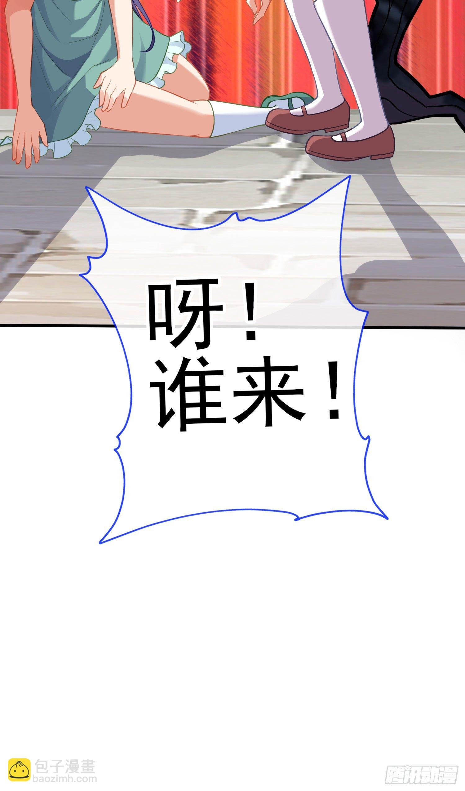 那马呢？（上）