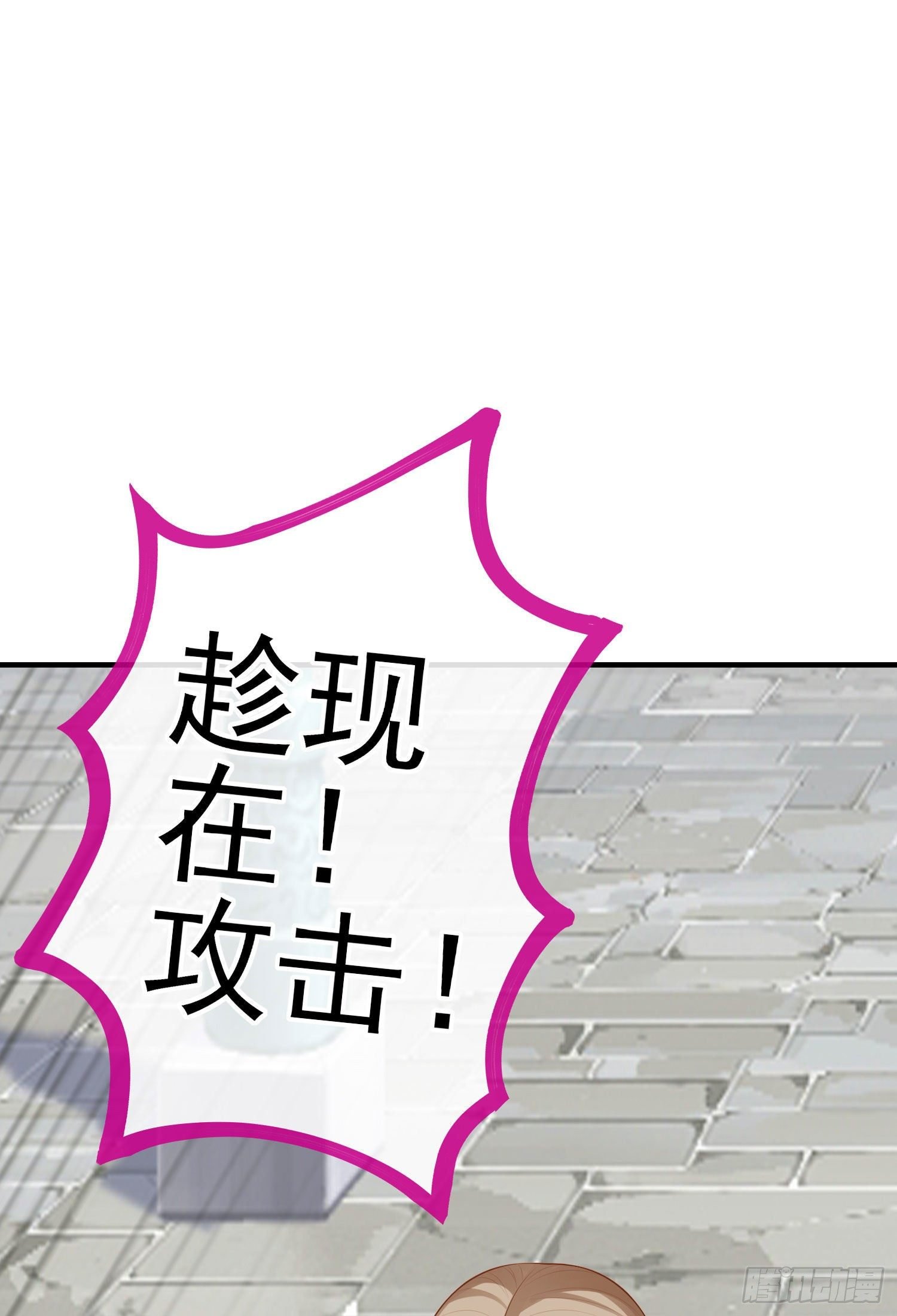 那马呢？（上）