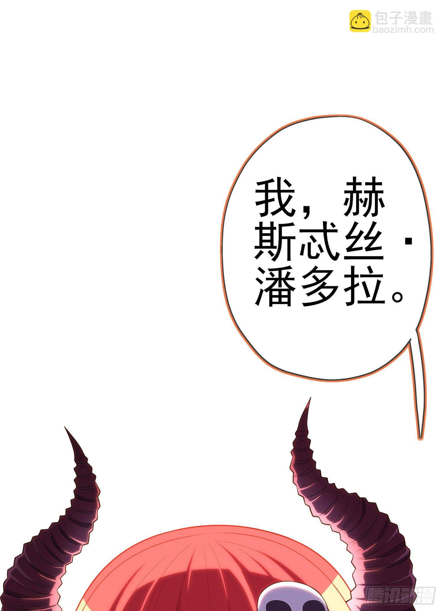 那马呢？（下）
