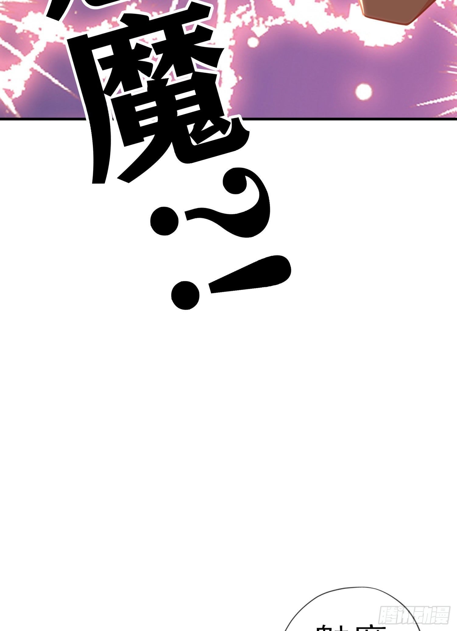 那马呢？（下）