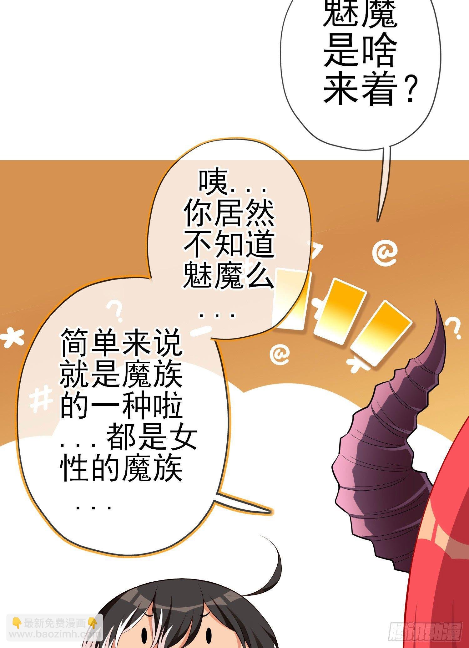 那马呢？（下）