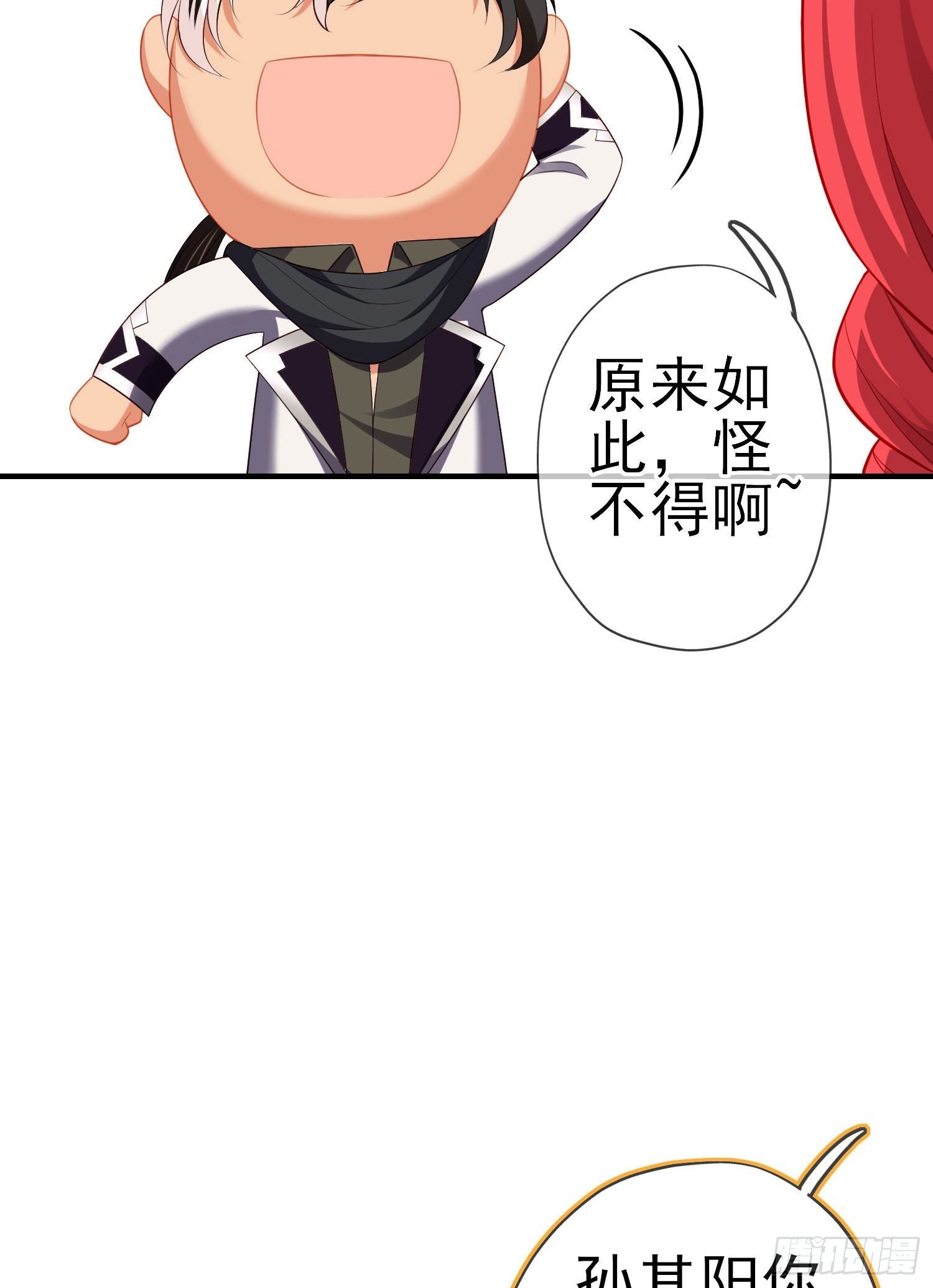 那马呢？（下）