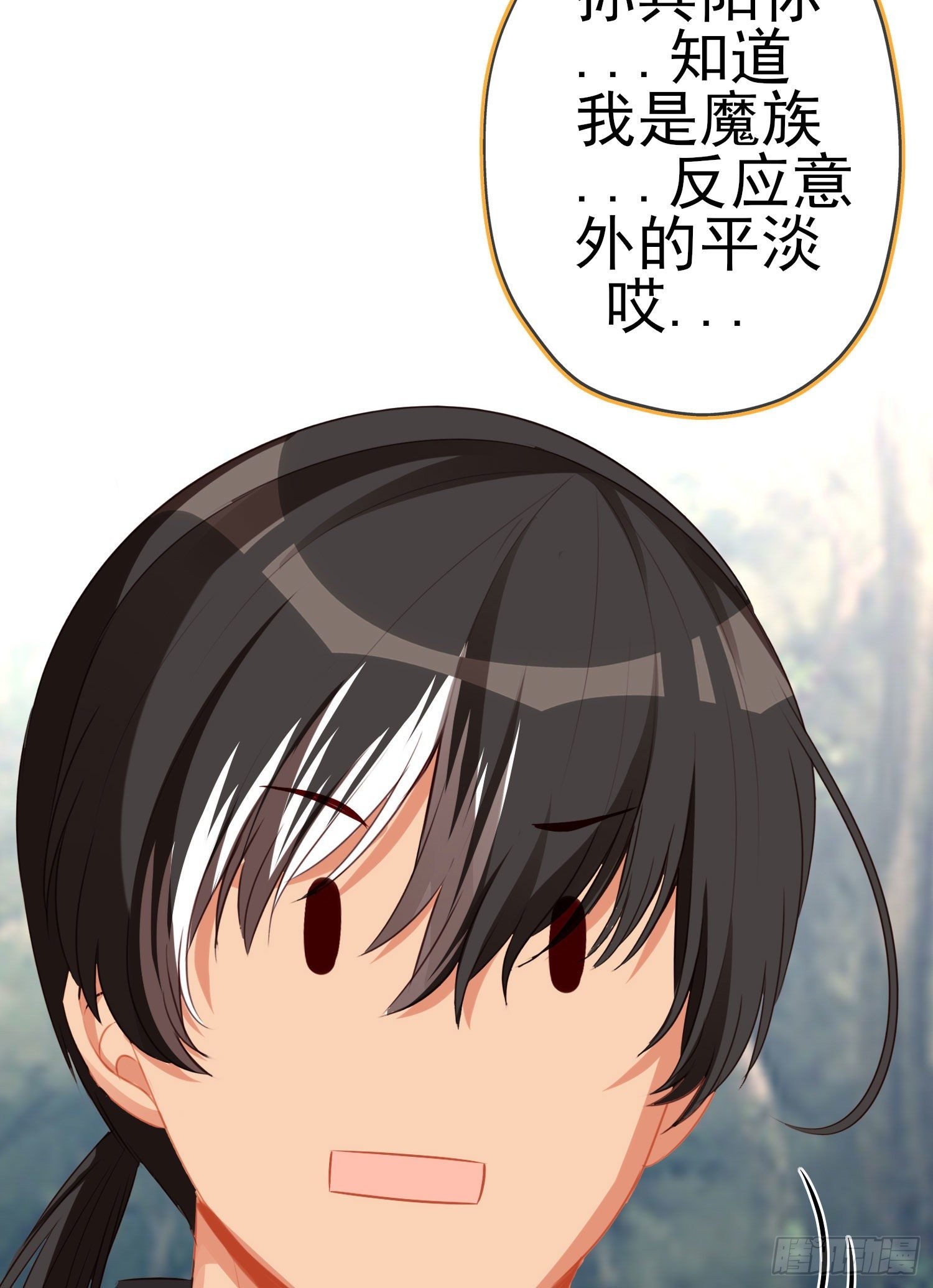 那马呢？（下）