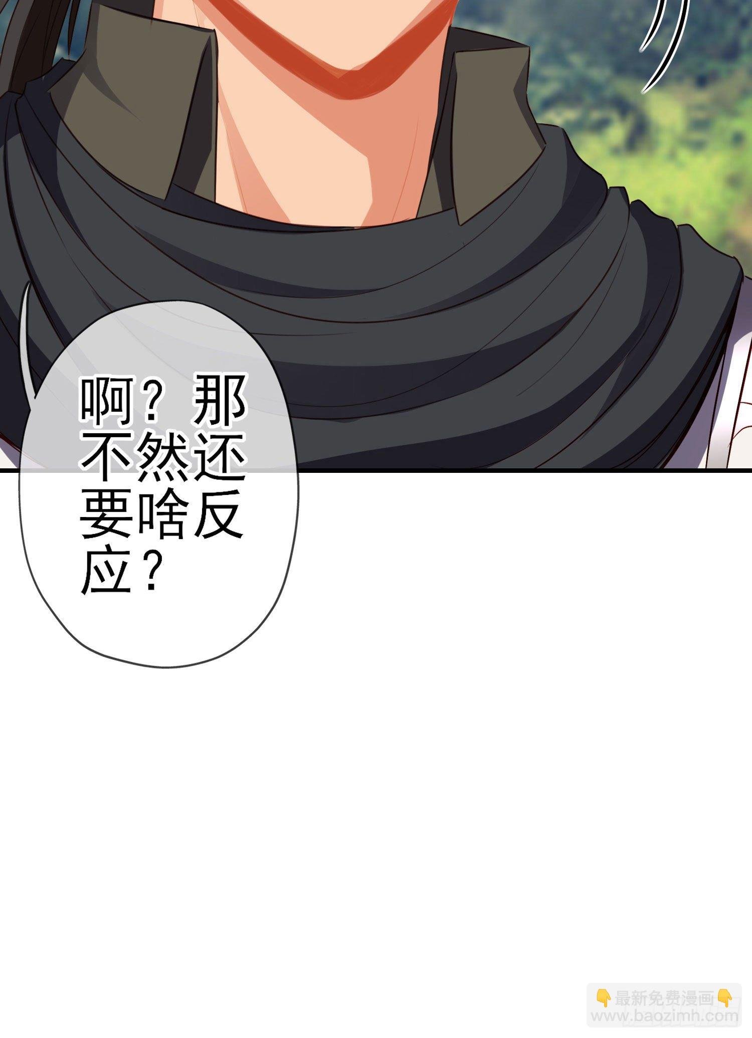 那马呢？（下）