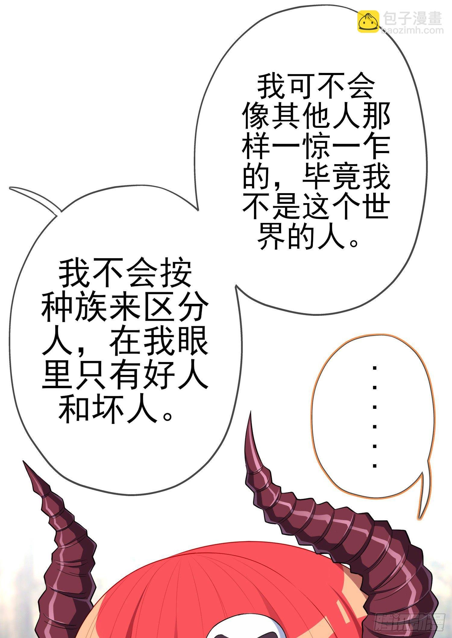 那马呢？（下）