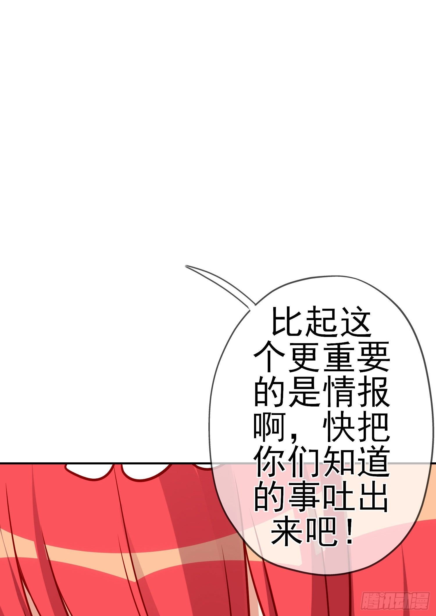 那马呢？（下）