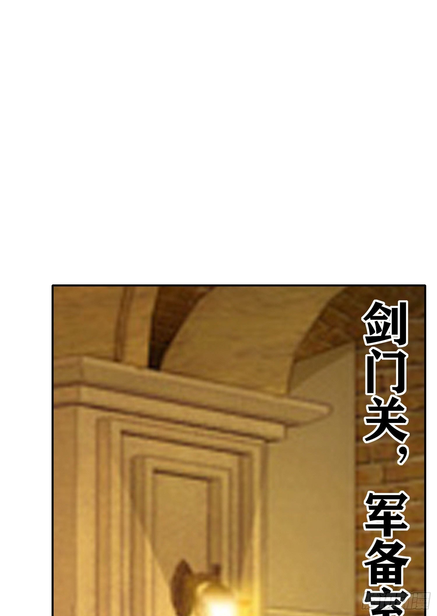 那马呢？（下）