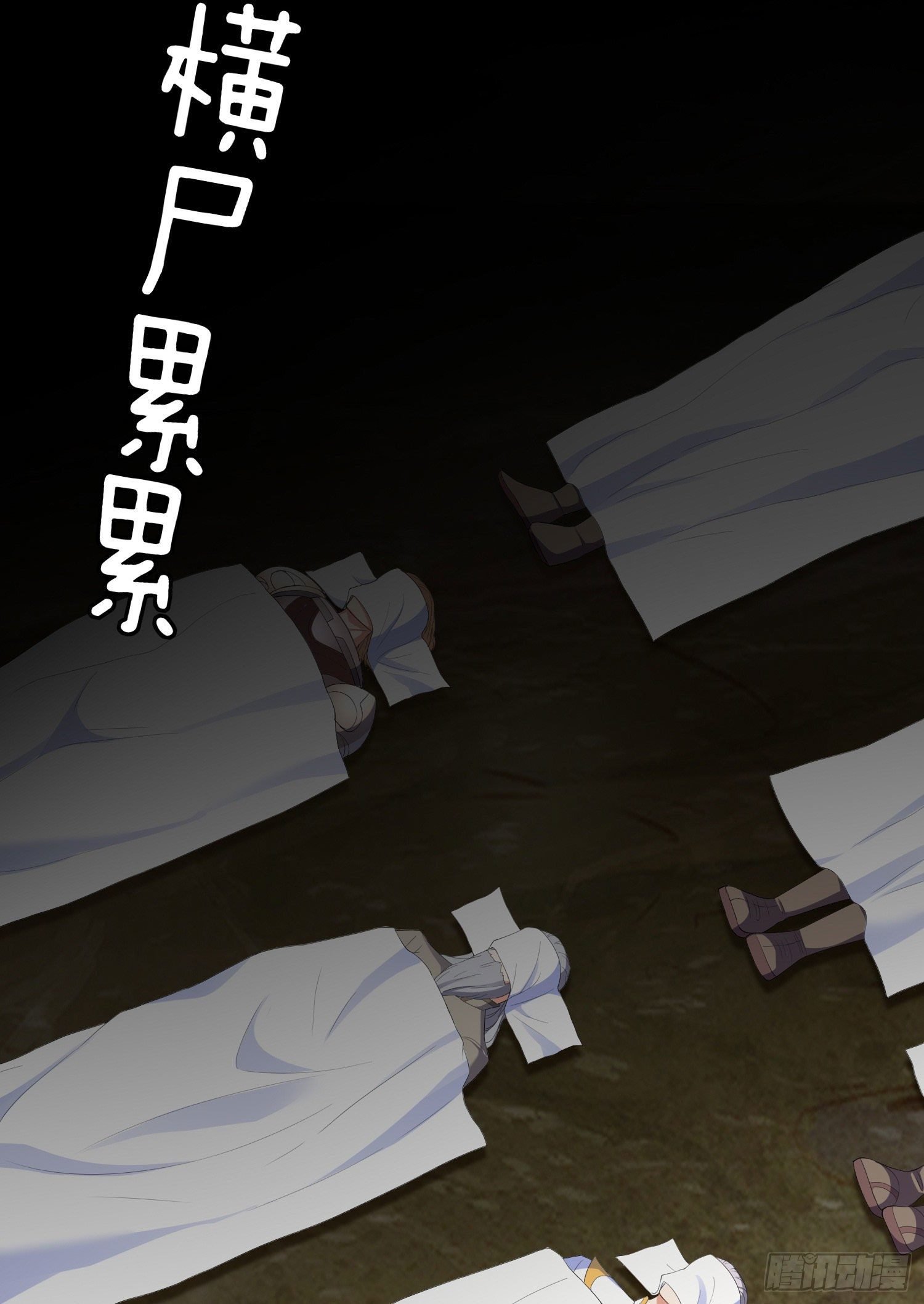 那马呢？（下）