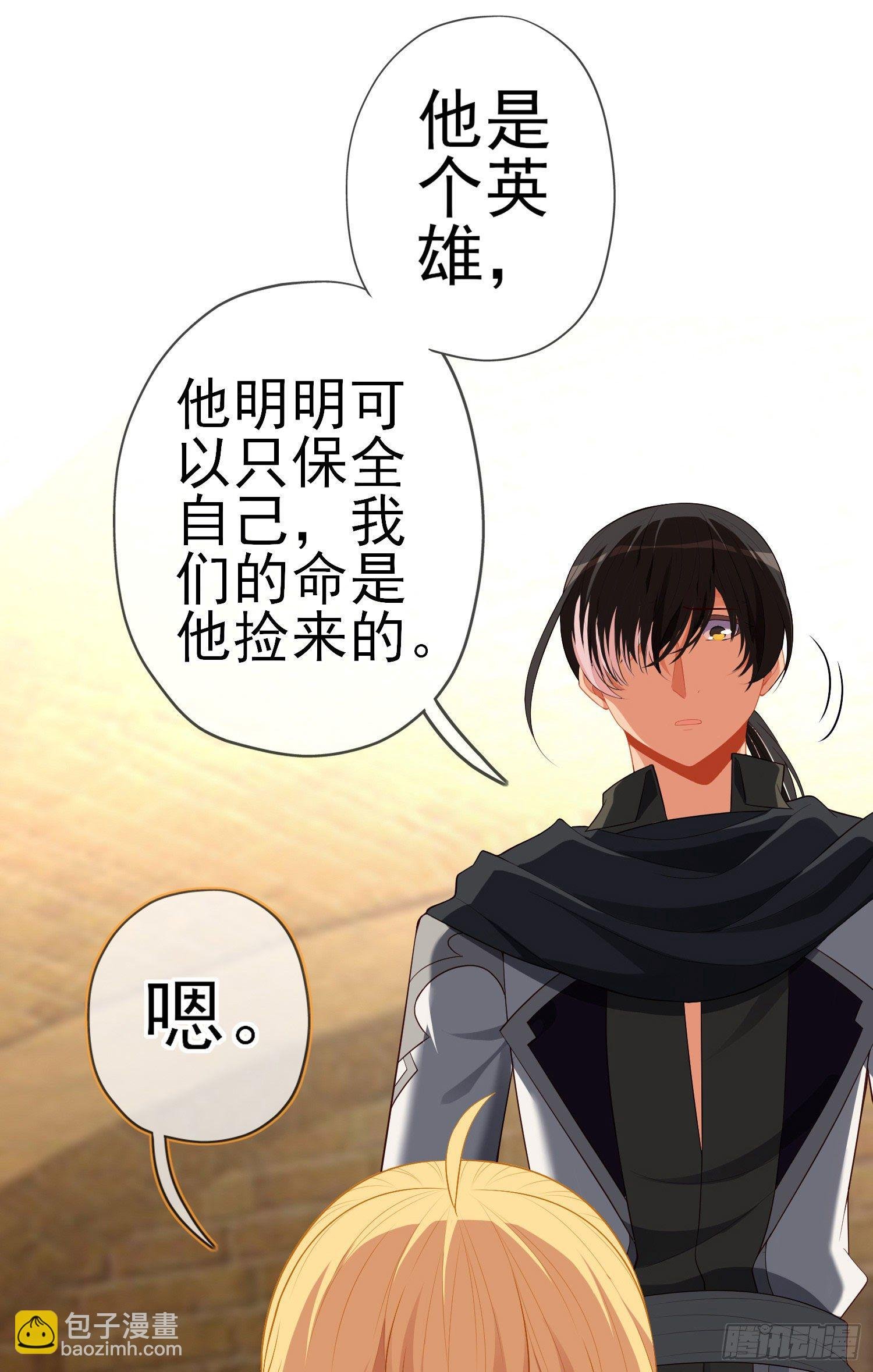 那马呢？（下）