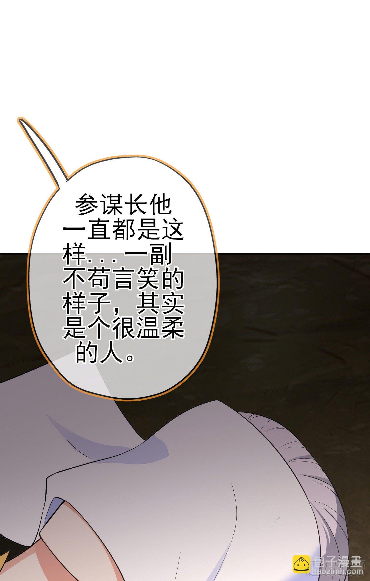 那马呢？（下）