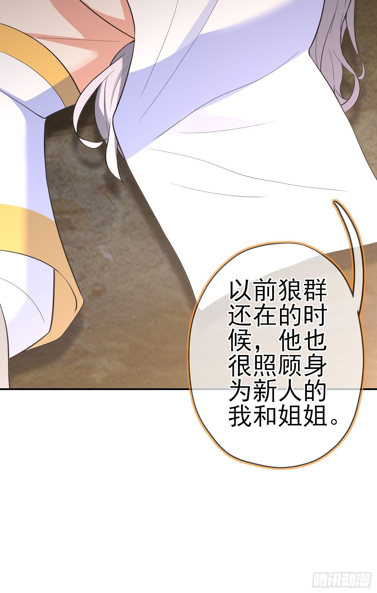 那马呢？（下）