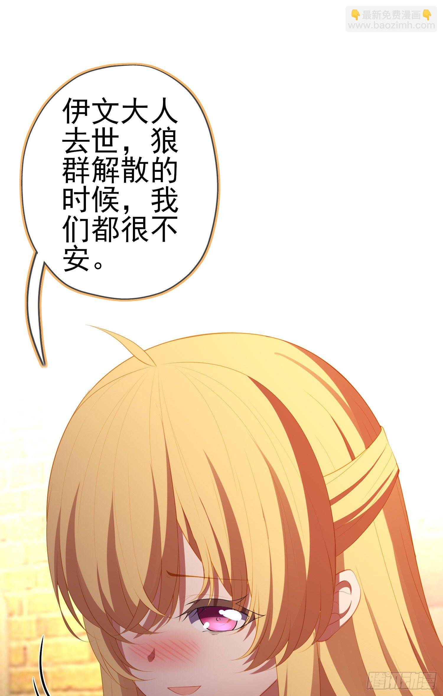 那马呢？（下）