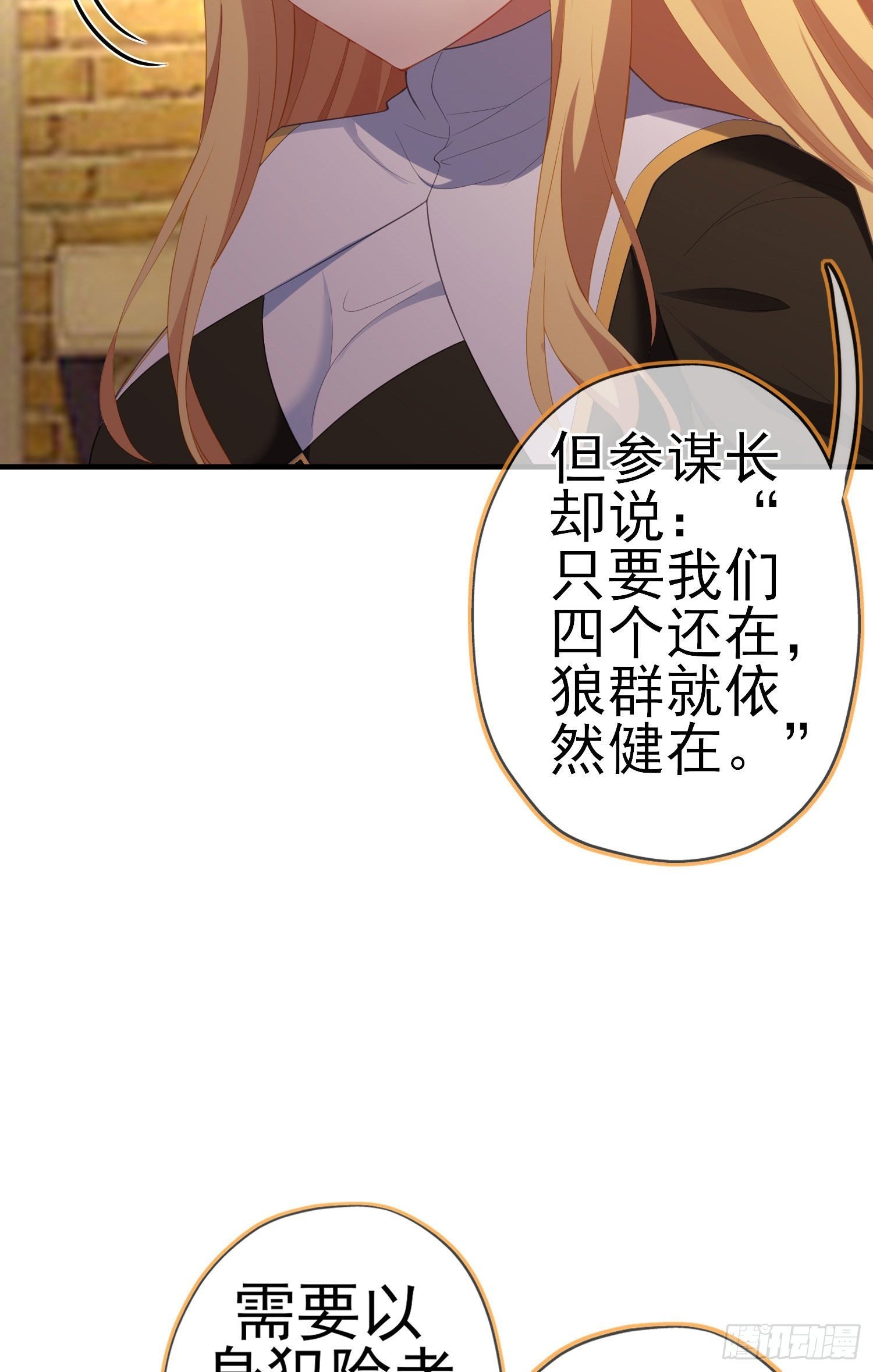 那马呢？（下）