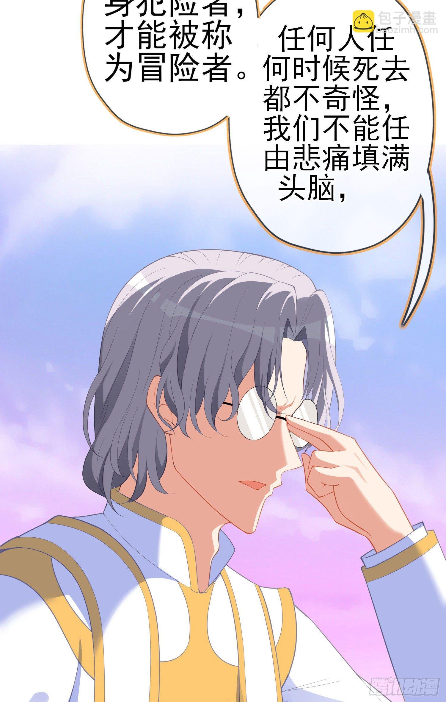 那马呢？（下）