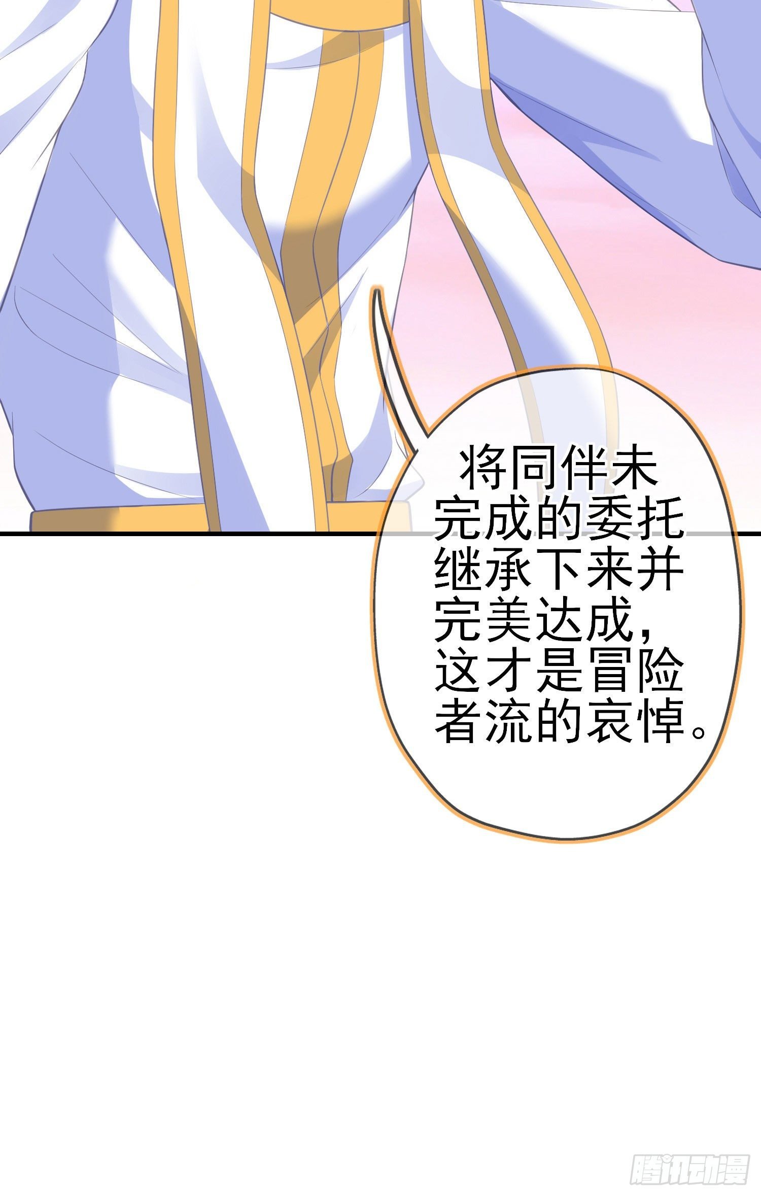 那马呢？（下）