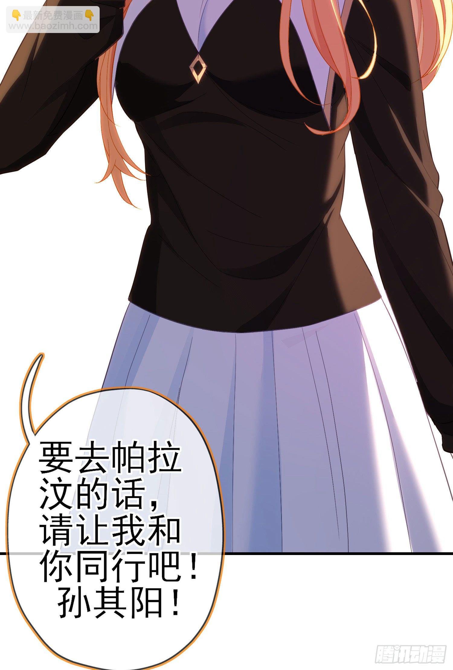 那马呢？（下）