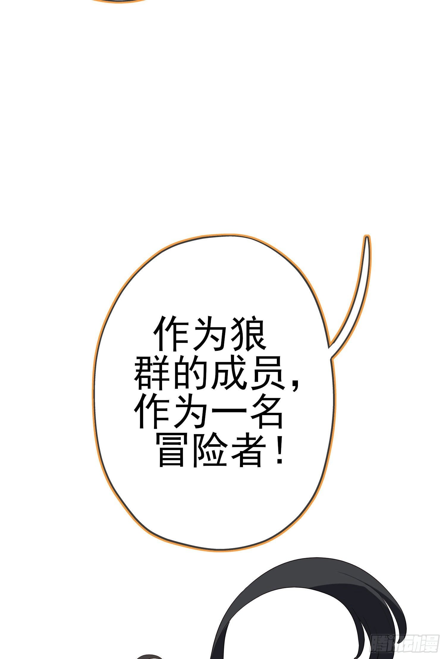 那马呢？（下）
