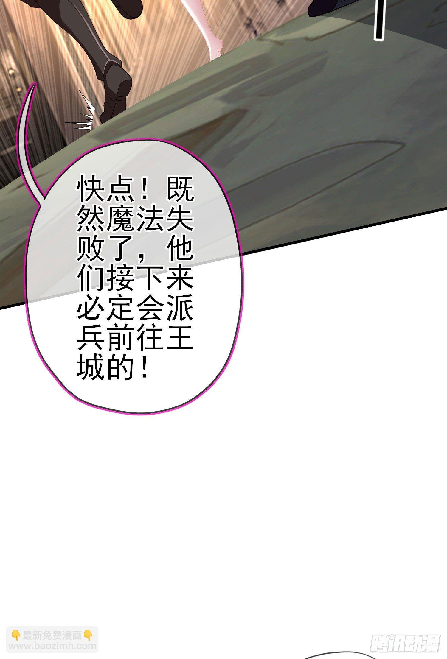 那马呢？（下）