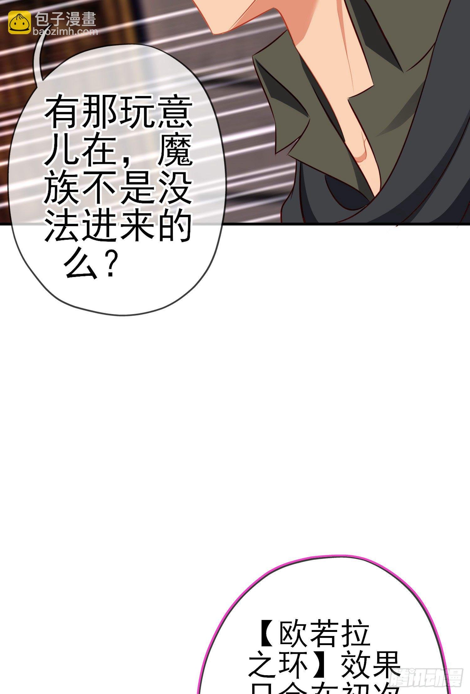 那马呢？（下）