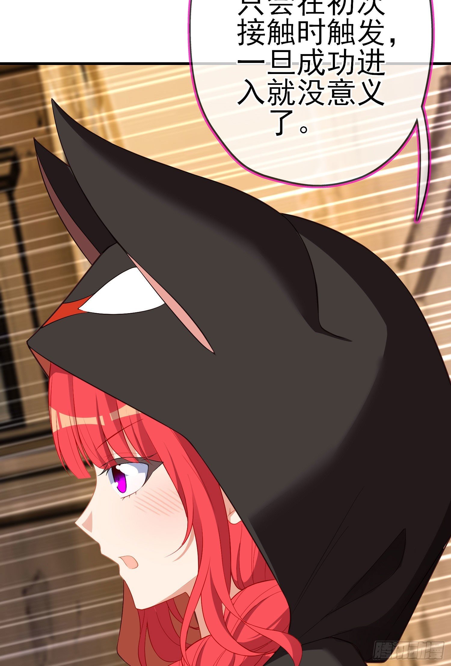 那马呢？（下）