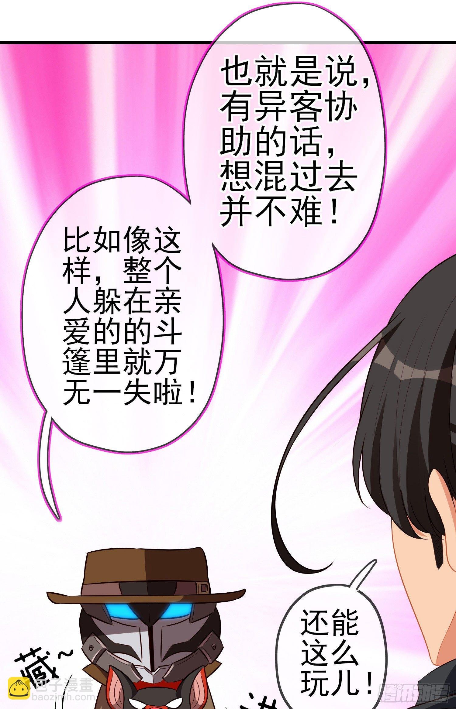 那马呢？（下）