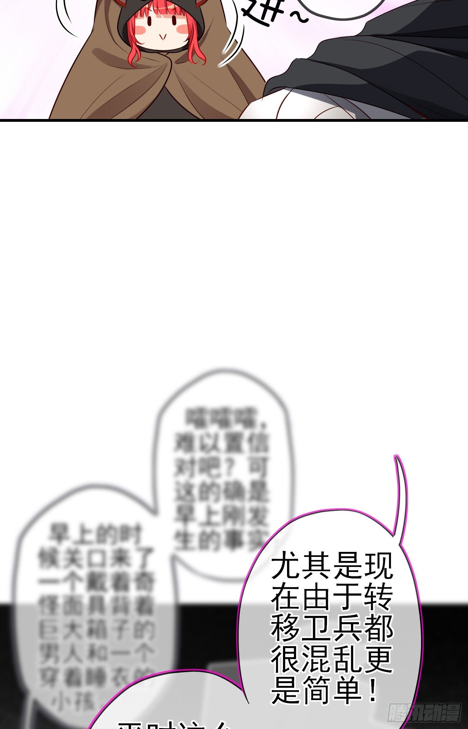 那马呢？（下）