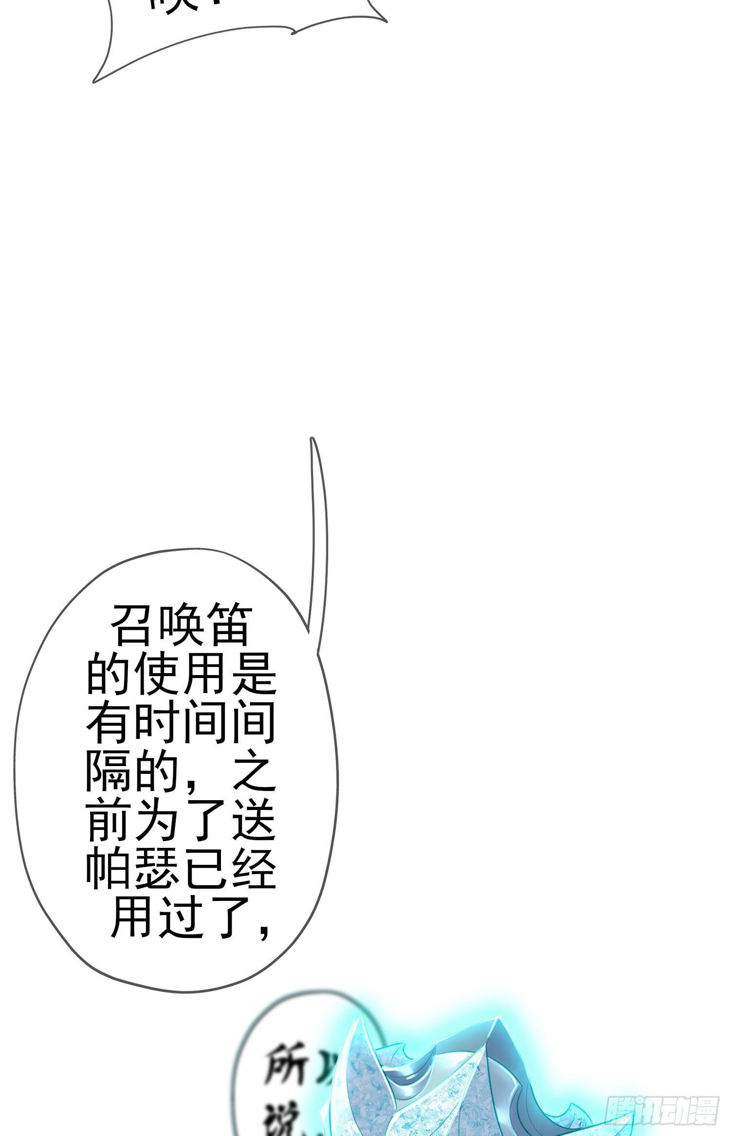 那马呢？（下）