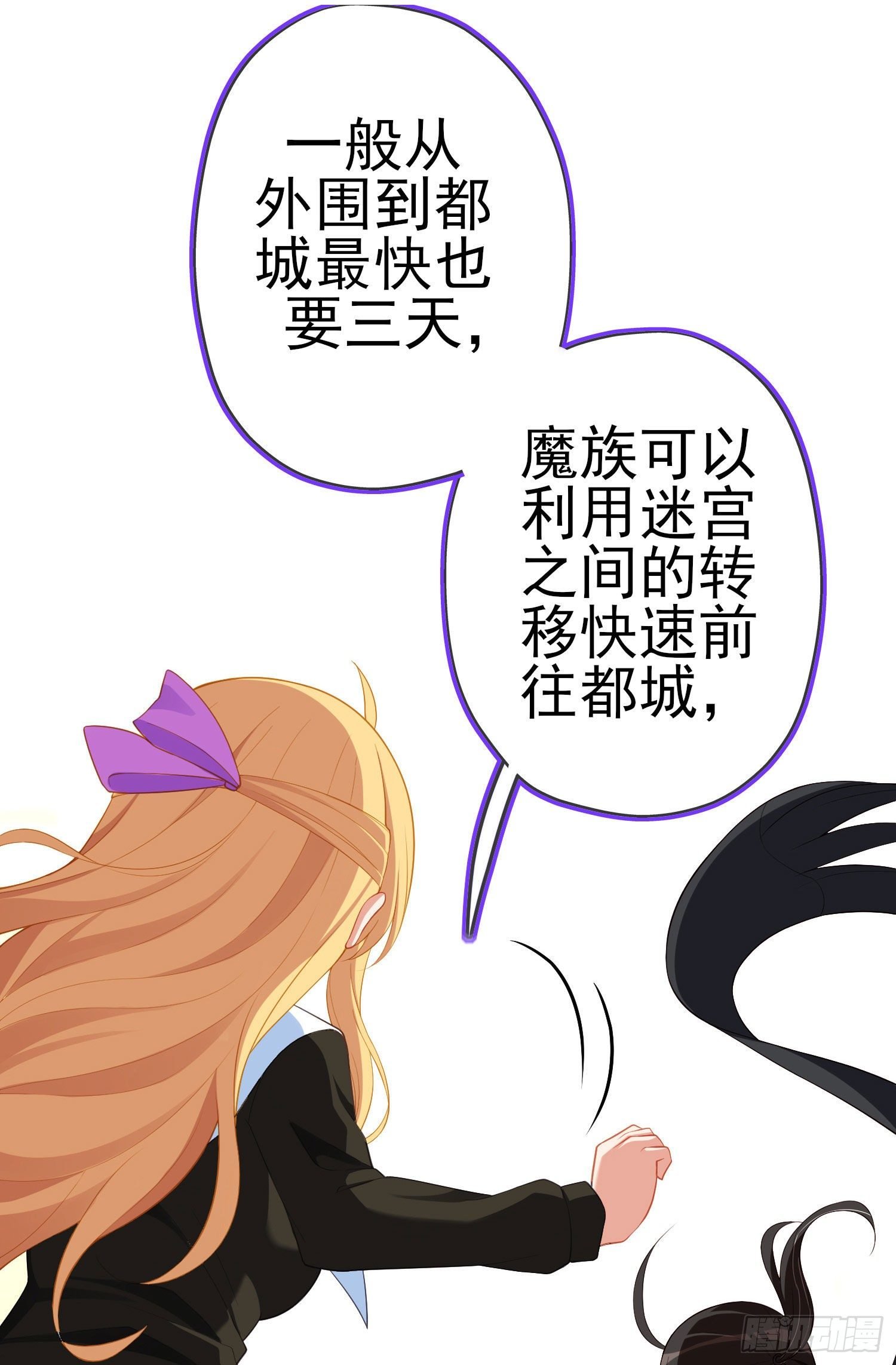 那马呢？（下）
