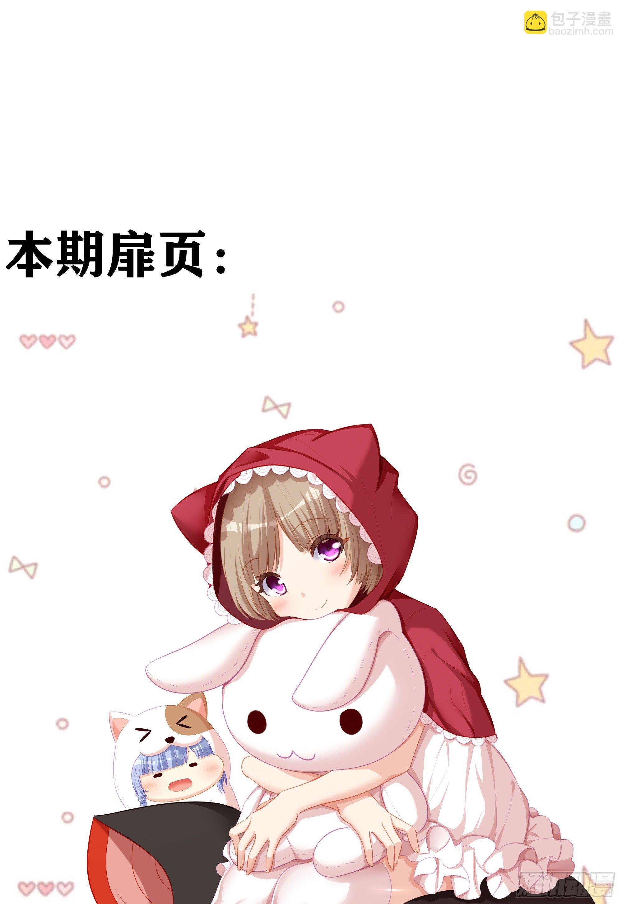 最强之敌（上）