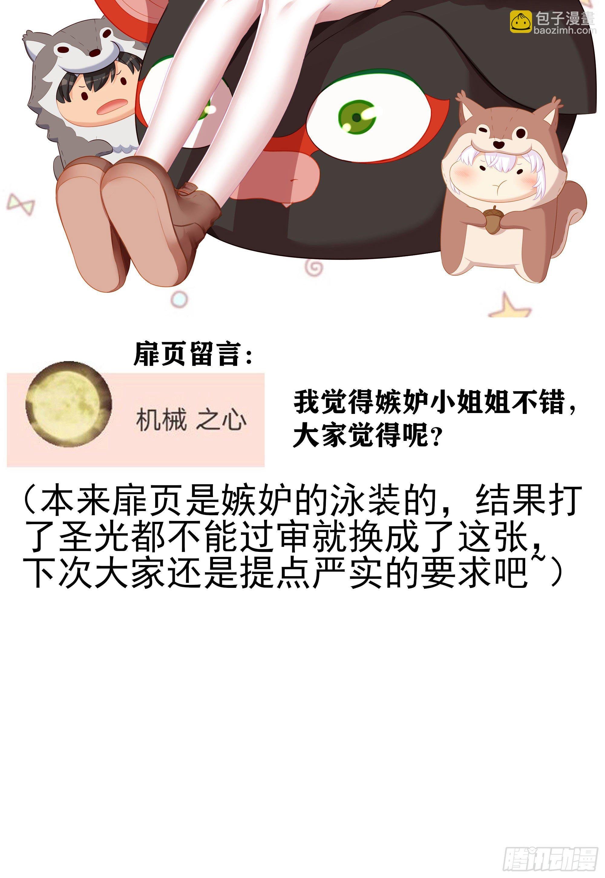 最强之敌（上）