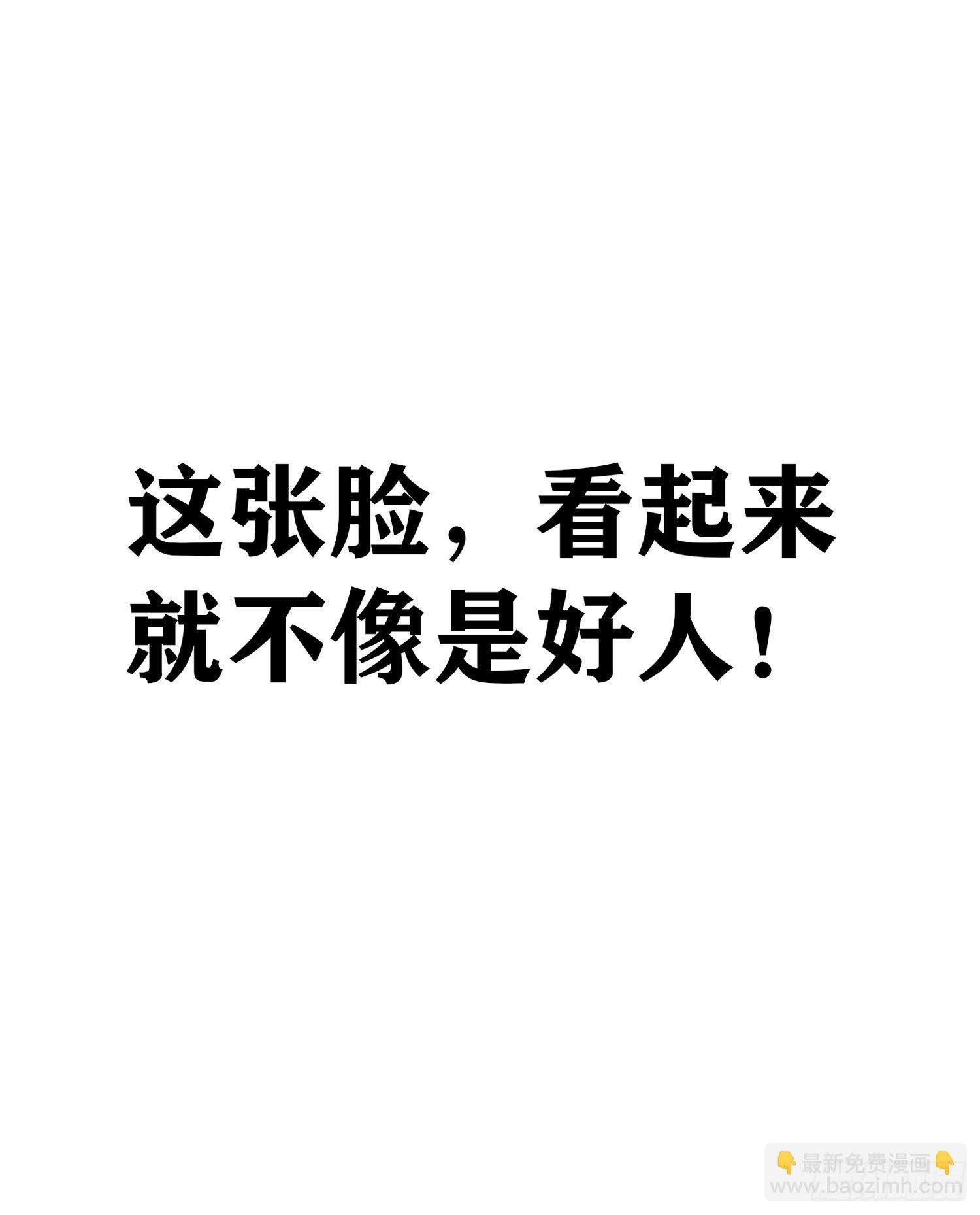 最强之敌（上）