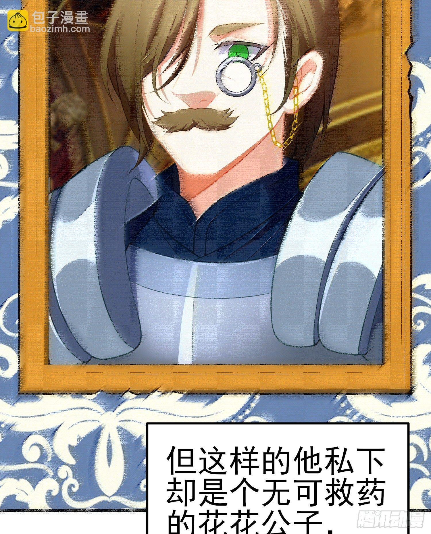 最强之敌（上）