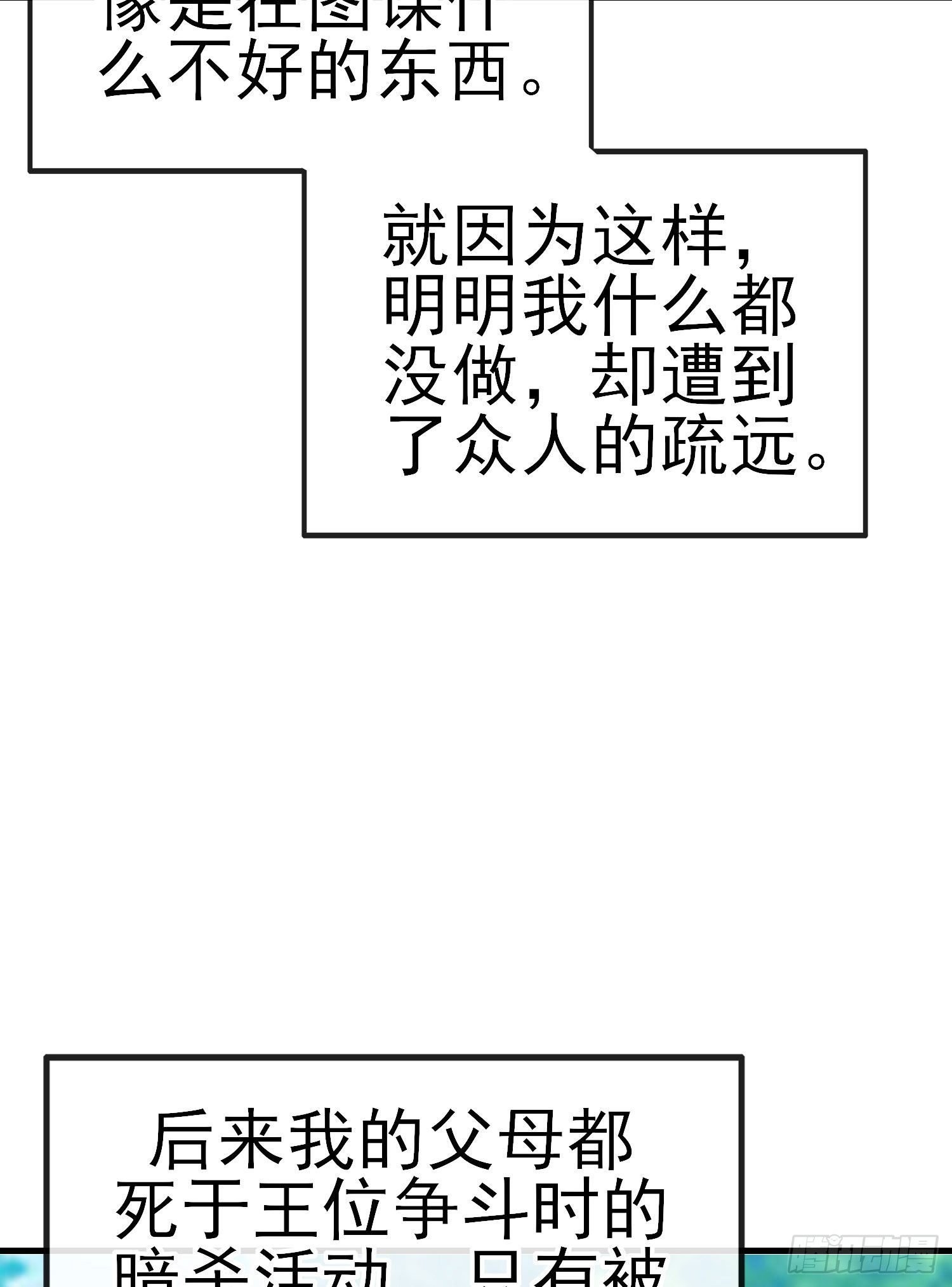 最强之敌（上）