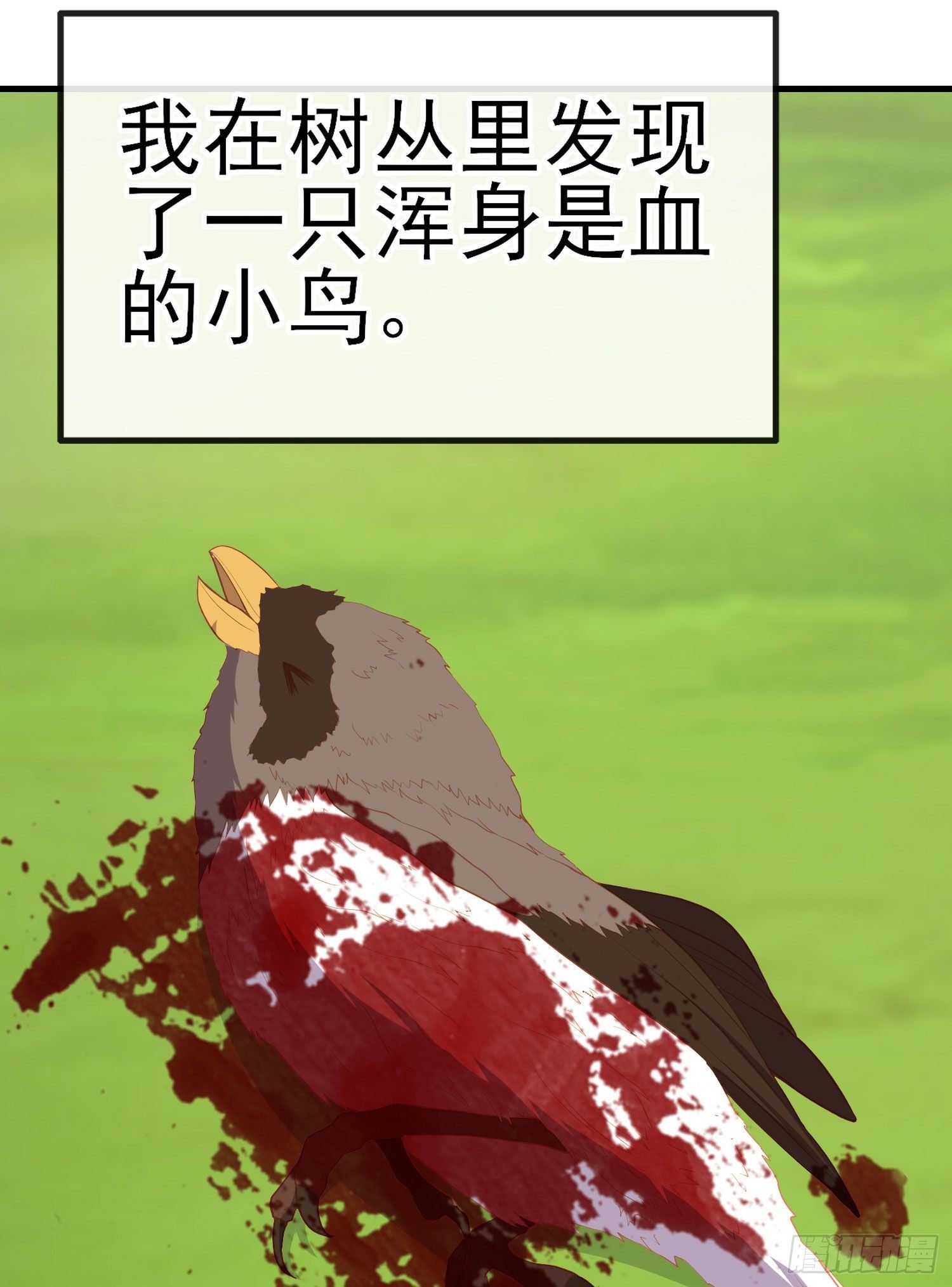 最强之敌（上）