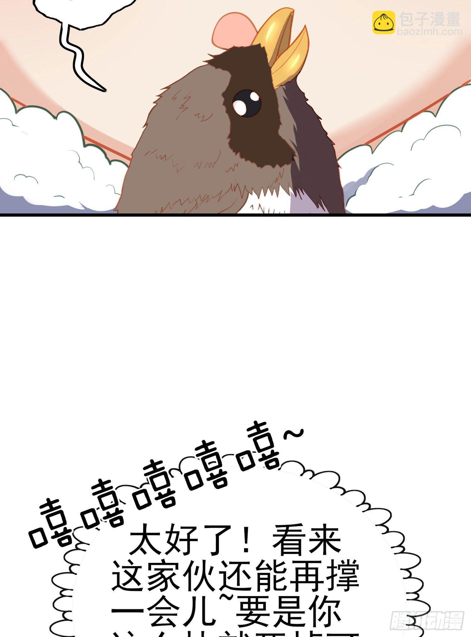 最强之敌（上）