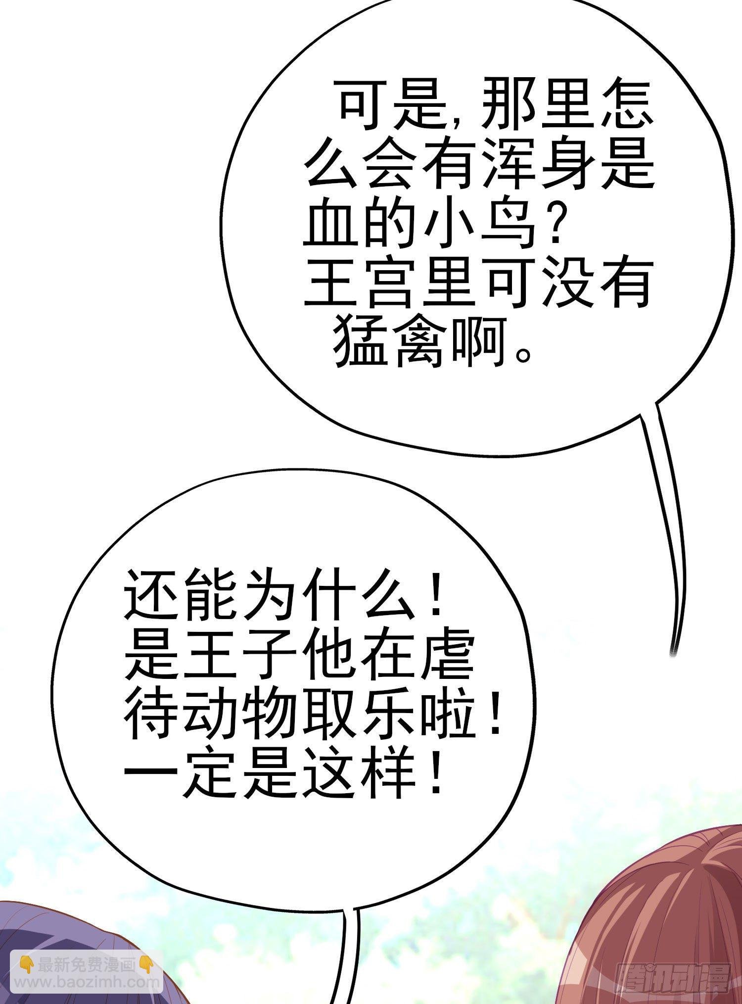 最强之敌（上）